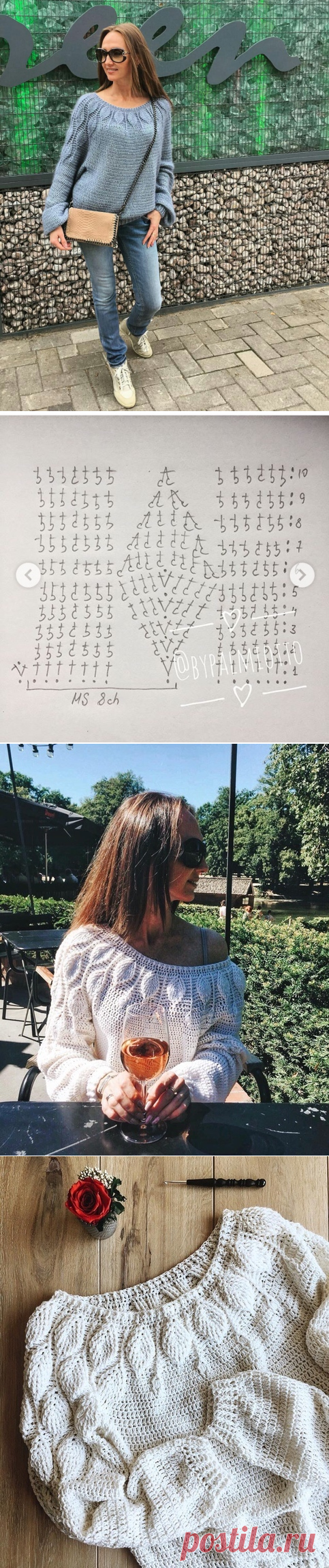 Туника крючком.