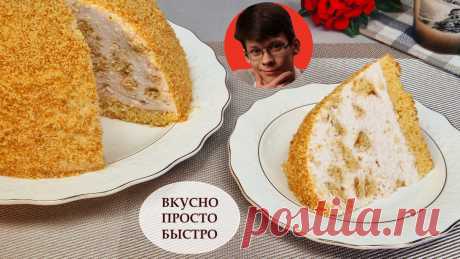 Торт «Чудо Сметанник» – летний малиновый рецепт без хлопот! Готовится просто, выглядит роскошно | Вкусно Просто Быстро | Дзен(***)