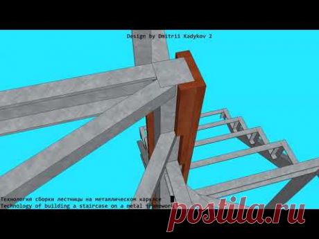 Сборка П-образной лестницы с забежными ступенями | U-shaped staircase