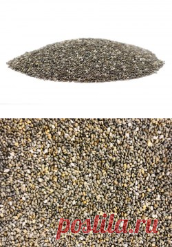 Семена чиа купить в Москве | Шеф Орех - интернет-магазин орехов и сухофруктов.