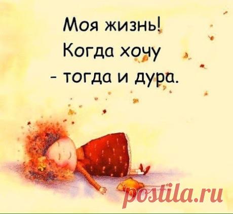 Удачного дня! Хорошего настроения!