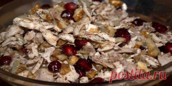 Салат «Шамаханская царица» с нотками востока Вкусный салат, в котором нет ничего лишнего!