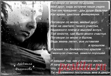 (54) Одноклассники