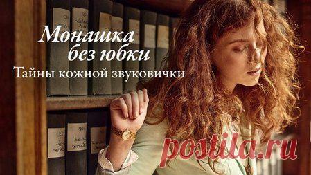 Секс или медитация? Как найти верный путь к себе&nbsp;