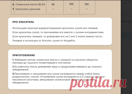 Скриншот-20-08-2025 18:44:03.jpg