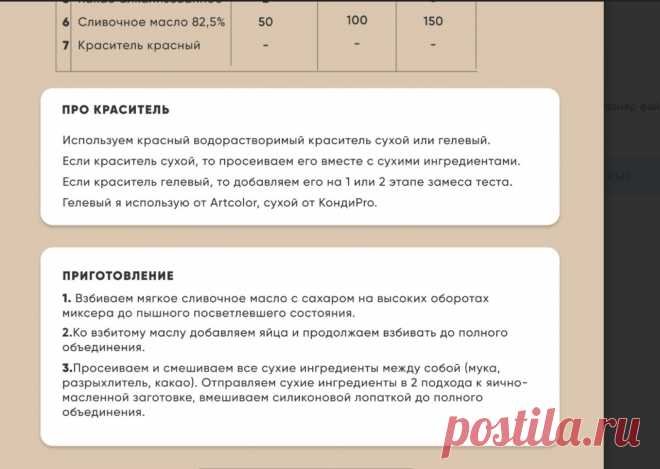 Скриншот-20-08-2025 18:44:03.jpg