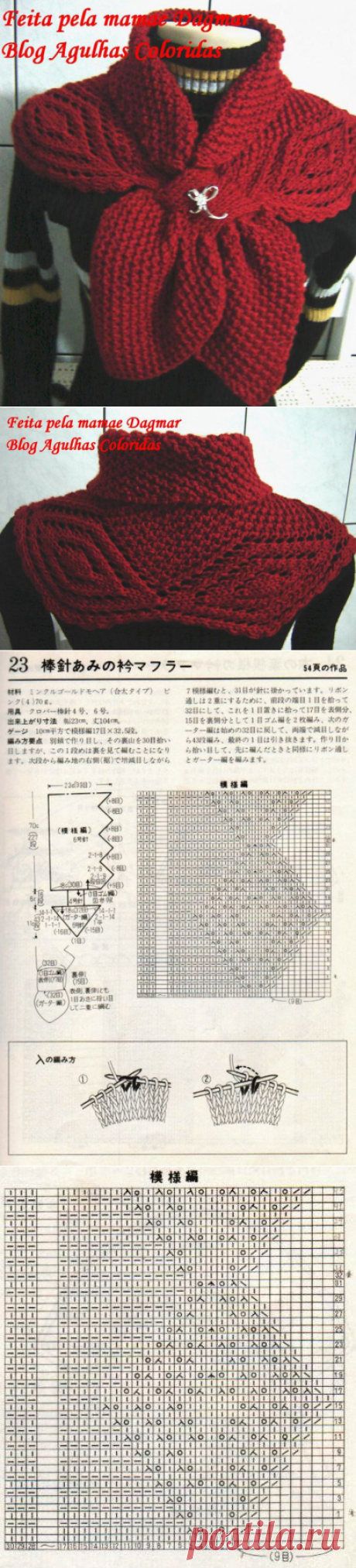 шарфик: Дневник группы «ВЯЖЕМ ПО ОПИСАНИЮ»: Группы - женская социальная сеть myJulia.ru
