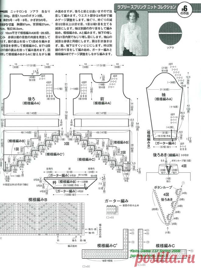 001a2.jpg (761×1024)