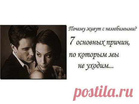 Группа: Психология отношений