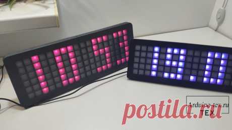 Часы – матрица на Arduino и адресных светодиодах WS2812B.