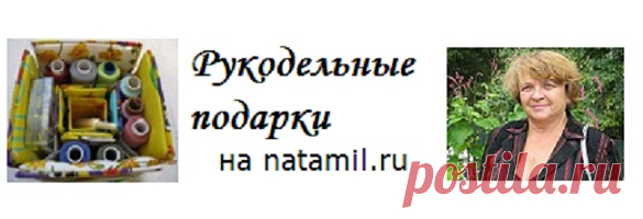 Рукодельницы, баульчик нужен?