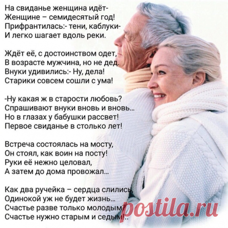 Лана Кочеткова