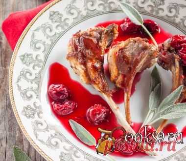 Каре ягненка с вишневым соусом Джинга фото рецепт приготовления