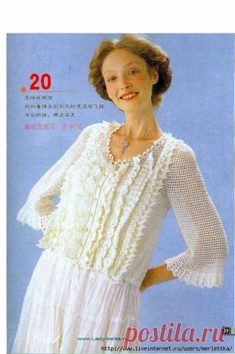 SH Maoyi Bianzhi Shili Xilie (Xiari Qingqing)(жен, крючок)-2007 - Винтажные летние модели