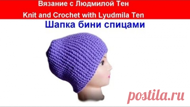 Шапка чулок спицами поперечным вязанием