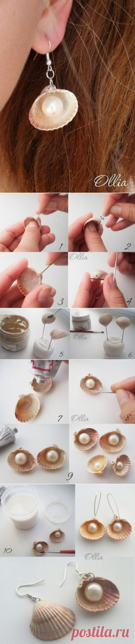 Серёжки из ракушек