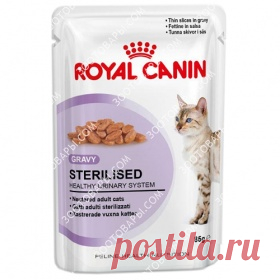 Royal Canin Sterrilised Консерва для взрослых стерилизованных кошек купить в Киеве и Украине по низким ценам | Интернет-зоомагазин Зоотовары.coм