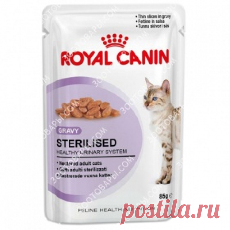 Royal Canin Sterrilised Консерва для взрослых стерилизованных кошек купить в Киеве и Украине по низким ценам | Интернет-зоомагазин Зоотовары.coм