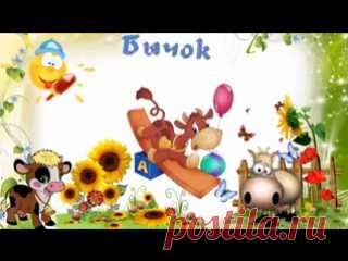 Мультики на стихи Агнии Барто.