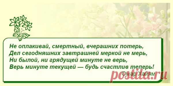 Мысли вслух
