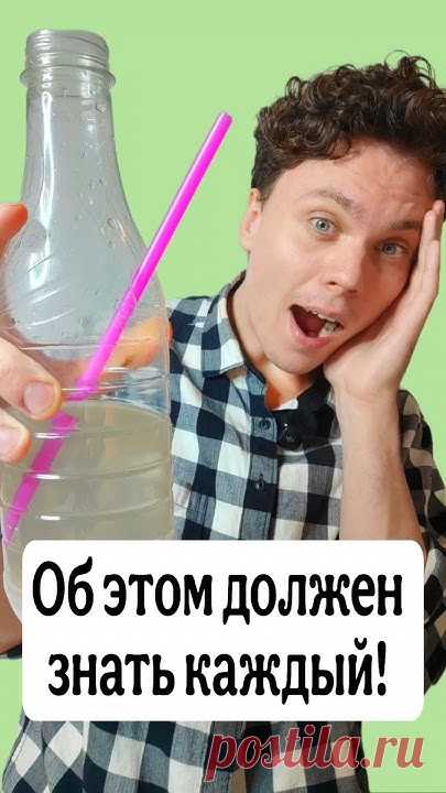 Сделай Это Сам | ПОДПИШИСЬ #лайфхаки #советы #lifehacks #tips #шутка #jokes