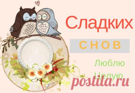 Порция позитива в открытках
