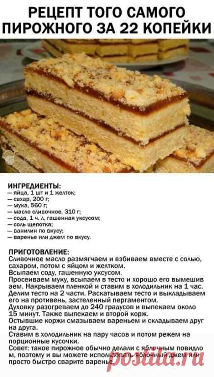 Пин содержит это изображение: Одноклассники