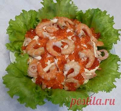 Рецепт - салат "Королевский" с морепродуктами » Вкусные рецепты с фото. Рецепты на праздники! Рецепты закусок и бутербродов. Разные кулинарные рецепты