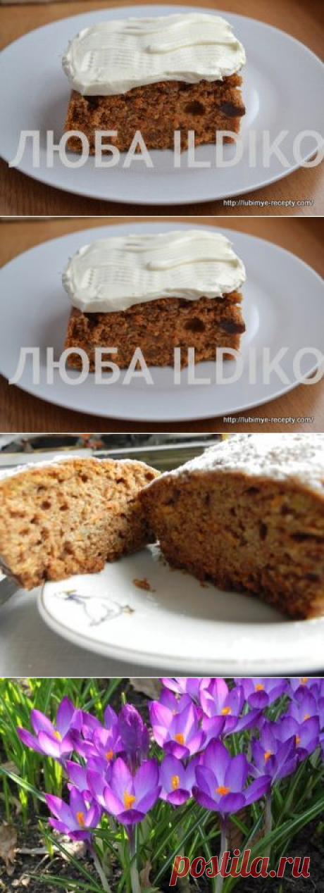 Лёгкий морковный пирог | 4vkusa.ru