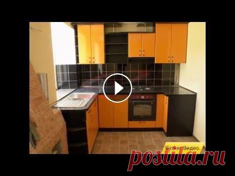 Дизайн маленькой кухни - 95 идей с реальными фото 95 фото идей для маленькой кухни (4, 5, 6 и 7 кв.м) Классический и современный дизайн. Как спланировать маленькую кухню? Композиция "Inner Light&...