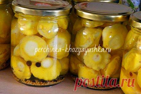 Вкусные рецепты маринованных патиссонов на зиму - пошаговые рецепты с фото - Заготовки от Перчинки - Perchinka Hozyayushka.ru