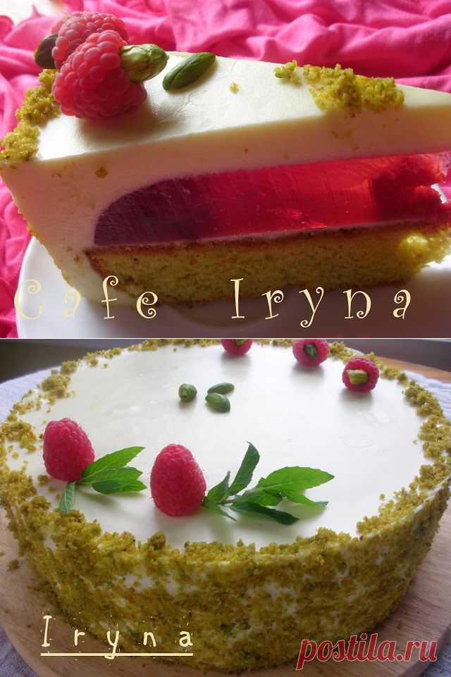 Сafe Iryna: Фисташковый торт с ягодным желе