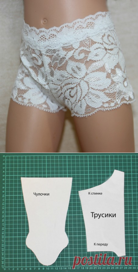 Альма - одна из моих любимых моделей... / Одежда и обувь для кукол своими руками / Бэйбики. Куклы фото. Одежда для кукол
