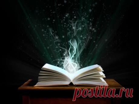 ПРОВЕРЕННЫЕ ВРЕМЕНЕМ ШЕПОТКИ..