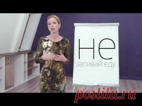 Программа долгожителей  Первое занятие