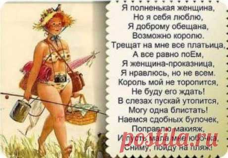 О СЕБЕ ЛЮБИМОЙ🤣🤣🤣