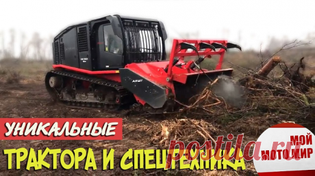 Уникальная спецтехника, впечатляющая своими возможностями (видео) — Kovsh.dp.ua