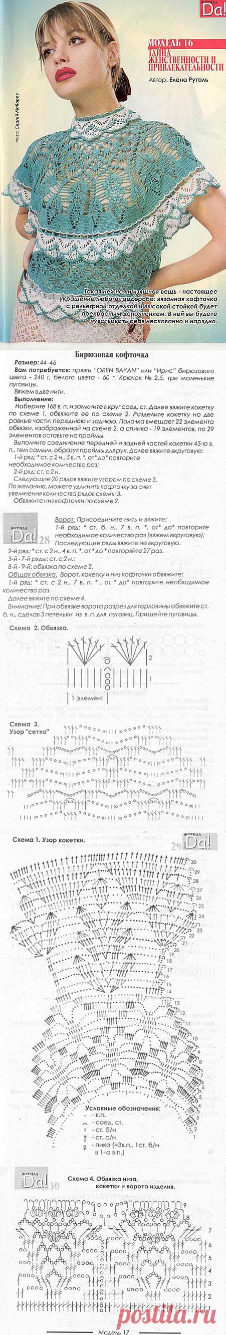 Вязание-крючок БЛУЗКИ.
