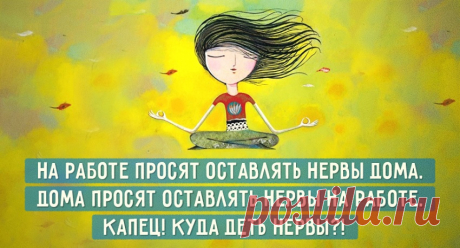 Самое умное растение — это хрен: он все знает…