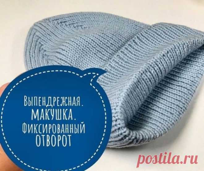 Шапка спицами