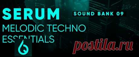 Freshly Squeezed Samples Serum Melodic Techno Essentials Volume 9 WAV Serum Presets | 88.68 MB
Along with a collection of inspiring synth sounds, this pack also includes over 190 exclusive samples tailored for melodic techno production. You'll find punchy kicks, sharp hi-hats, crisp snares/claps, and impactful FX hits,
DOWNLOAD:
https://audioclub.store/samples/serum-melodic-techno-essentials-volume-9-wav-serum-pres