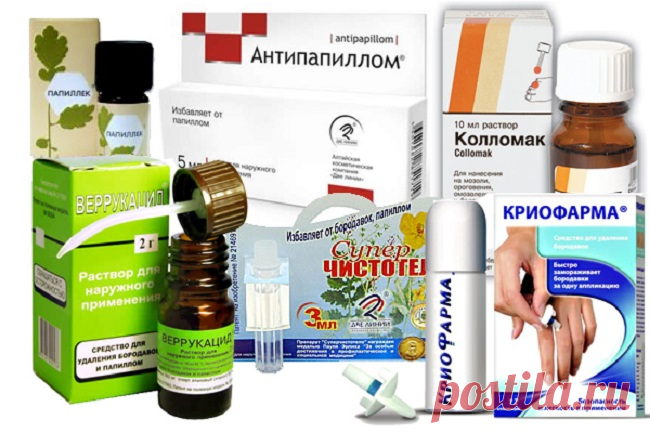 Аптечные средства для лечения бородавок : удаление и лечение дома Аптечные средства от папиллом могут быть эффективным, если они правильно выбраны. Такими средствами могут быть не только аптечные препараты, но и созданные природой лекарства