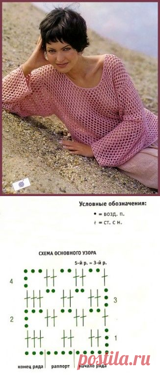Пуловер-сетка крючком. Симпатично и эффектно!