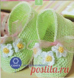 Пинеточки. Схема тут http://www.baby.maqicknittinq.ru/vyazanie-dlya-malyshej-sxemy-besplatno/

Требуются сотрудники на должность информационного менеджера http://syrlybaeva1.blogspot.ru/