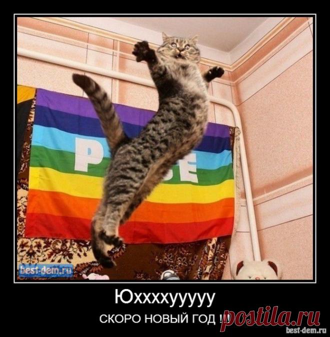 СКОРО-СКОРО НОВЫЙ ГОД...