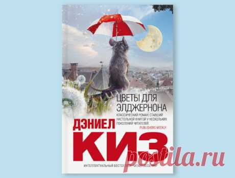 3 книги, которые заставят тебя плакать | Журнал Cosmopolitan