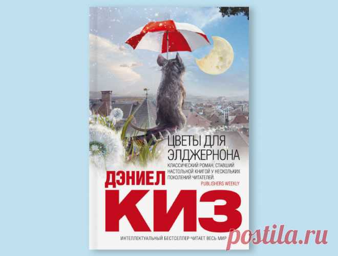 3 книги, которые заставят тебя плакать | Журнал Cosmopolitan