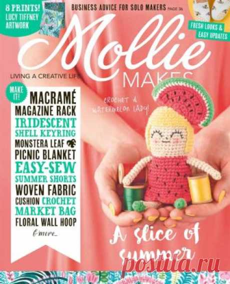 Mollie Makes №95 2018
