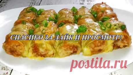 РЕЦЕПТ БОМБА! Это КРУЧЕ обычных ГОЛУБЦОВ! Вкуснейшее Блюдо из Кабачков на УЖИН или ОБЕД!