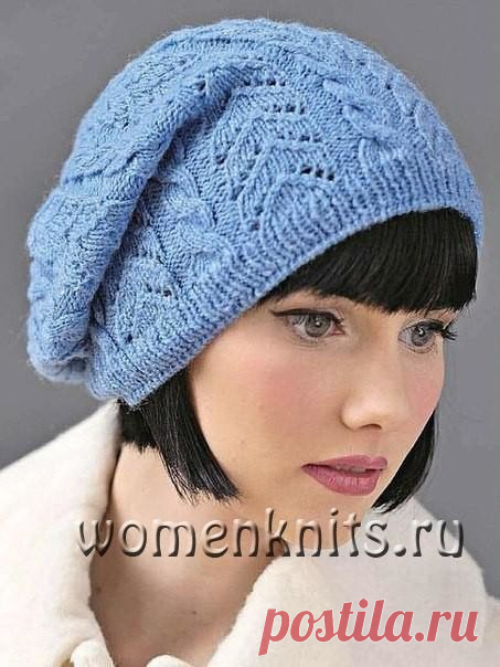 Берет спицами с ажурным узором и жгутами
Описание: http://womanknits.ru/vyazanie-dlya-zhenshchin/shapki-berety/beret-spicami-s-azhurnym-uzorom-i-zhgutami